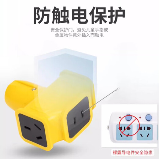 Chint outdoor socket new national standard engineering socket/socket/engineering unbreakable plug strip/row plug/plug board wireless wire-free anti-shock, anti-fall and anti-pressure floor mop special three-dimensional two-three-hole NEA1-S0012