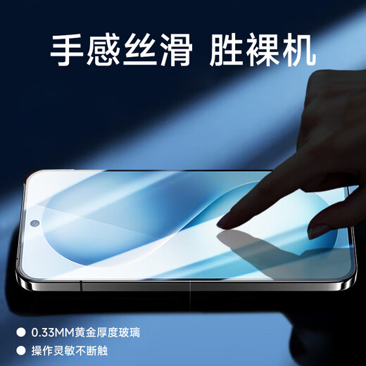 KOOLIFE [Upgraded anti-broken edge] suitable for vivoS30Pro mini tempered film Vivo mobile phone film protective film full screen glass cover ultra-thin high-definition anti-fall anti-fingerprint