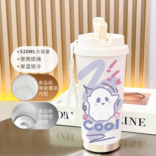 豪旺德幽灵周边水杯保温杯吸管学生男女高颜值运动大容量水杯车载便携咖 BXAB13796幽灵蓝 520ml 单杯【316不锈钢内胆】
