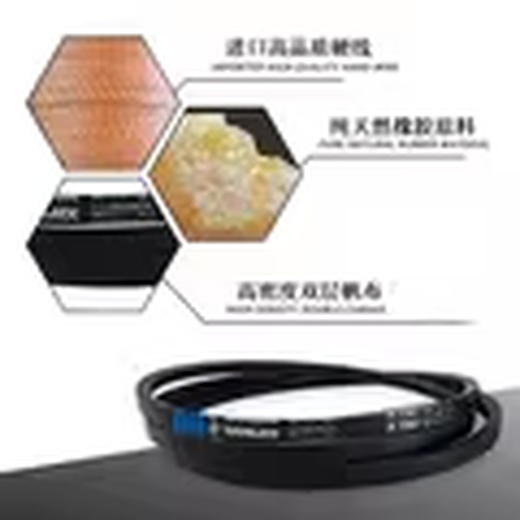 三力士（SANLUX）三角带8V2430 25N6172La窄V传动皮带抗静电耐油热 8V2430 25N6172La十条 世纪三环