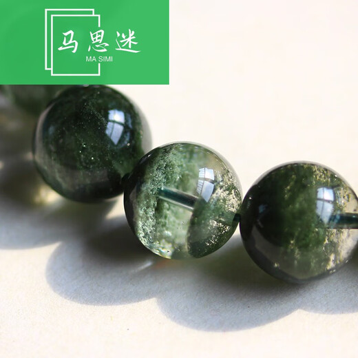 马思迷手串天l然手链女千层满天星半盆 水晶 H9839    5.1毫米