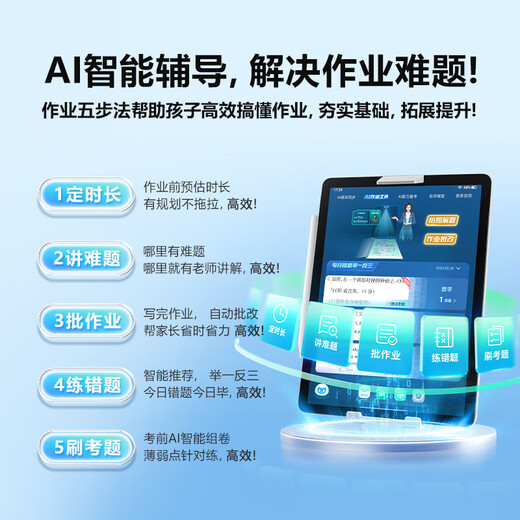 Backgammon learning machine