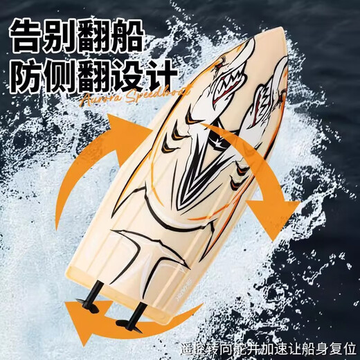2025 new rc remote control boat boy toy can be launched into the water, children's black technology electric high-speed horsepower speedboat RC high-speed Aurora remote control boat - multiple waterproof 3 lithium batteries, free charging set - super long battery life