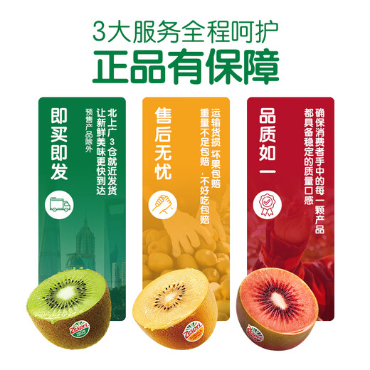 Zespri New Zealand Sunshine Golden Kiwi Giant Fruit 22 Pieces Original Box Single Fruit Weight Approximately 144-175g Kiwi Fruit
