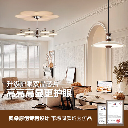 Aozzo Médieval Style Salon Principal Light Chandelier 2025 Nouveaux lumières de salle française haut de gamme Super Bright House Zhongshan Lampes trois chambres et deux salons TCLE9764