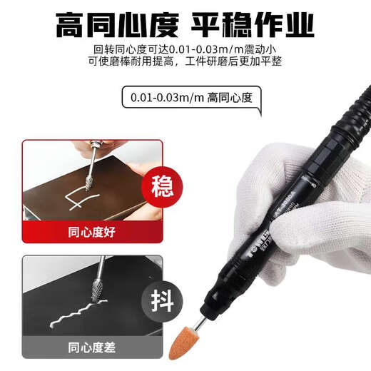 Xushansi pneumatic grinder mini industrial grade wind grinder small high-speed jade engraving grinder hand-held polishing machine AT-6630 high-speed powerful model standard without