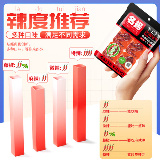 Mingyang Mingyang Hot Pot Base Butter Spicy 360g (90g*4 pieces) handmade full-size spicy hot pot New Year gift