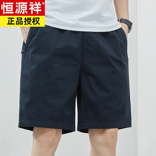 恒源祥夏季薄款纯棉男士短裤大码宽松潮流五分裤子 9224卡其 M 【90-115斤】