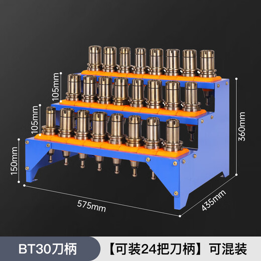 Sailoto CNC machining center rack bt40 handle placement rack CNC HSK63 management car bt50 rack double row BT30 rack 140 holes