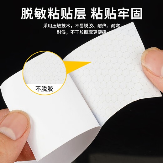 Jingshoudun lattice reflective warning tape black and yellow strong reflective night anti-collision eye-catching road guardrail traffic safety sign stickers