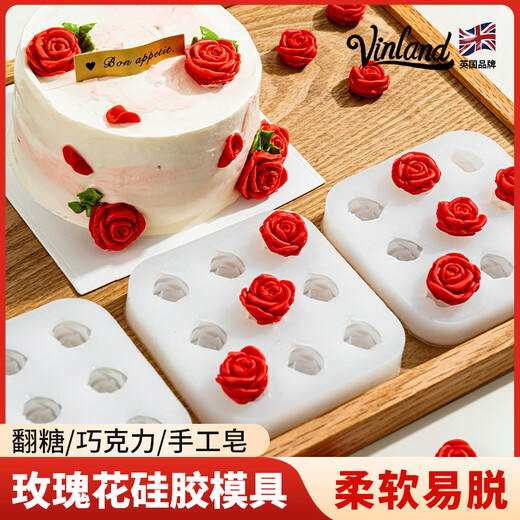 Vinland British Jiulian Rose Silicone Mold Chocolate Fondant Cake Food Grade Flower Abrasive Three-dimensional Baking Small Jiulian Rose Fondant Mold-1 Pack
