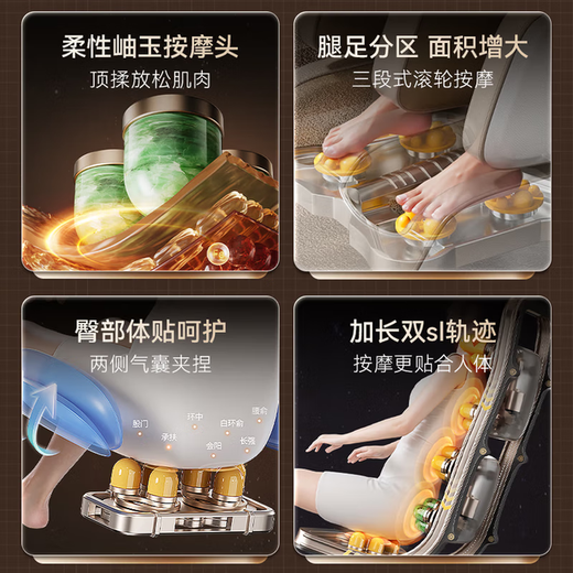 Chigo Fauteuil de Massage Maison Entièrement Automatique Corps Complet 2025 Top Dix Marques Capsule Spatiale Pétrissage Zéro Gravité Cou et Bas du Dos Fauteuil de Massage Intelligent Cadeau Pratique pour la Fête des Parents pour Maman et Papa