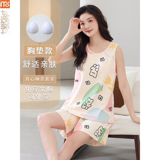 莫代尔睡裙女夏季2025年新款胖妹妹无袖背心带胸垫防凸点套装加大码宽松 FY-9856 XL 【120-140斤】
