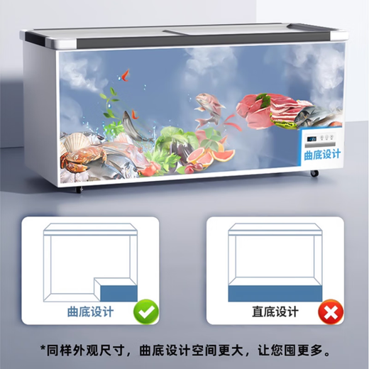 CHIGO commercial freezer display cabinet horizontal large-capacity refrigerated freezer refrigerator supermarket freezer freezer display cabinet ice cream cabinet order cabinet fresh-keeping island cabinet freezer display cabinet commercial 1.2 meters | 325 liters copper tube refrigeration intelligent digital display