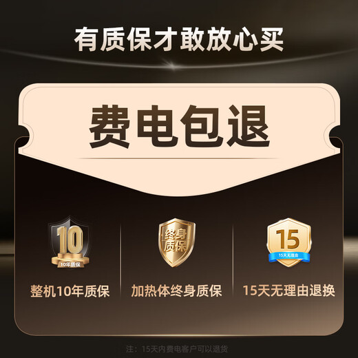 神傲电锅炉家用采暖炉220v新型380v半导体取暖农村三相暖气片地暖煤改 911A壁挂款12kw【应急双制热】 【遥控+WiFi套餐】应急制热系统
