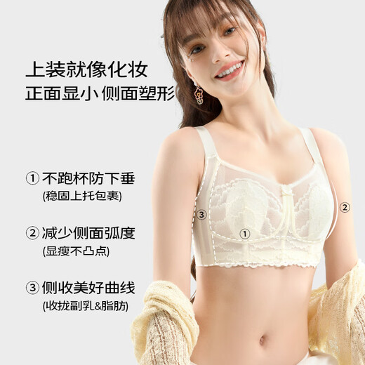 糖粒大胸显小内衣女大码胖mm全罩杯薄款收副乳防下垂无钢圈文胸罩 奶芙白 85C