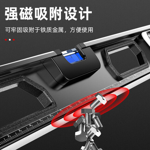 Huili's high-precision solid cast aluminum level ruler with strong magnet for household mini level aluminum alloy anti-fall balancer flagship model aluminum alloy solid 40cm with strong magnet