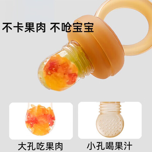Food grade silicone ring chewing music fruit and vegetable music baby fruit juice artifact can be boiled chewing gel teeth grinding ring chewing music (large size) 1 pack