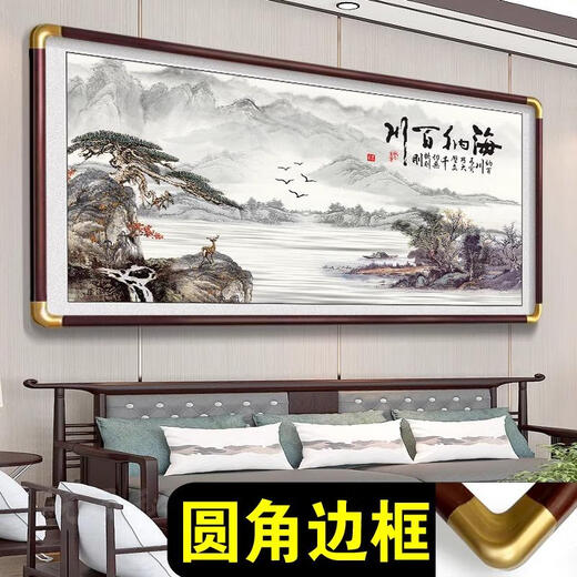 Sanqi Tiger Boss Meeting Office Dekorative Kalligraphie und Malerei