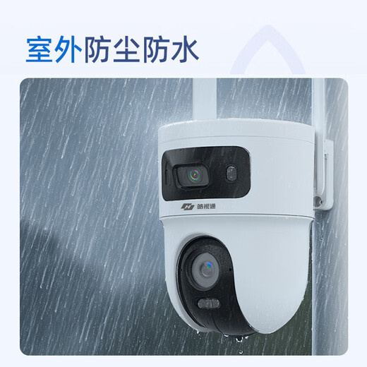 海康威视（HIKVISION）皓视通太阳能摄像头无电无网终身免流量监控室外800万监控器360度无死角带夜视 长续航标配
