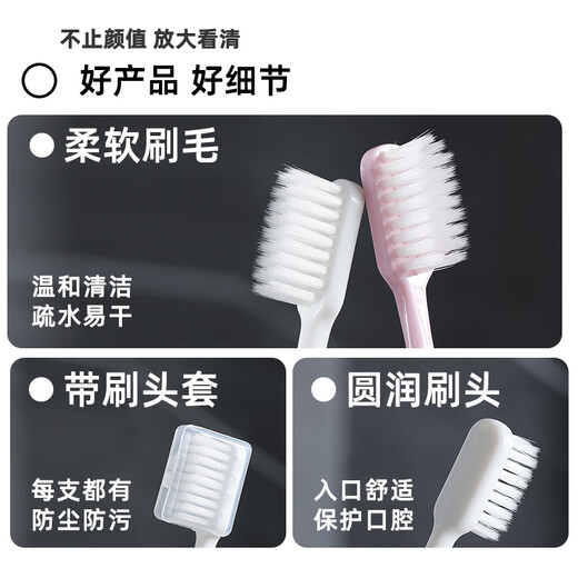 RAOYI soft-bristle gum protection toothbrush, soft-bristled gum protection toothbrush, soft-bristled portable toothbrush for adults, travel toothbrush box, Macaron gum protection 4 pieces, total 8 pieces in hand