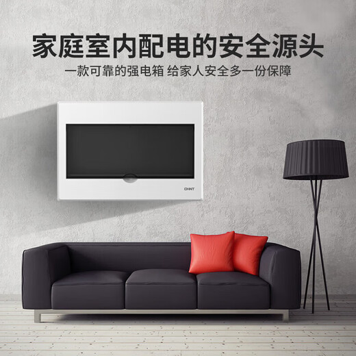 Chint (CHNT) household distribution box, weak current box, strong current box, high-looking circuit box, surface-mounted installation SpecificationsNEX5-C series 16-circuit, surface-mounted