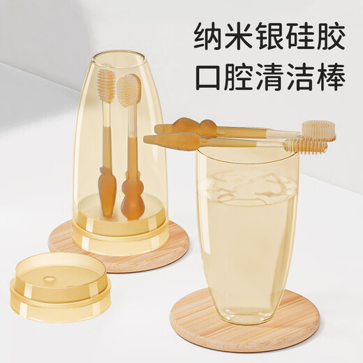 葆氏婴儿牙刷0-1岁宝宝口腔清洁纳米银色乳牙刷舌苔刷清洁棒2支套装