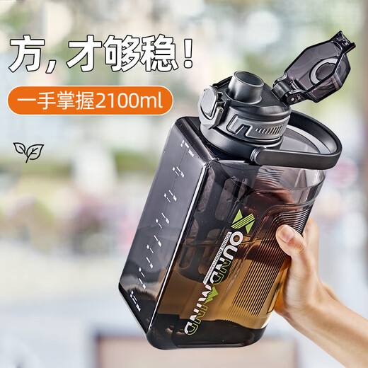Private high-quality large-capacity water cup for men, tritan tea water separation, cold brew tea cup, cold brew sports kettle summer (extended tea bin + double drink + with scale) black 2100ml