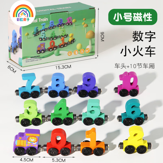 Rainbow House Literacy Livre calme Reconnaissance de mots pour enfants