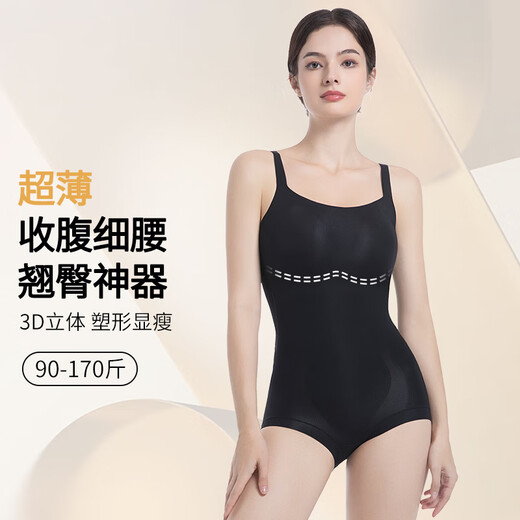 猫人后脱式三角连体塑身衣女夏季款收腹提臀束腰产后美体塑形 粉底肤 (免穿内衣 便捷后脱) M 体重90-105斤