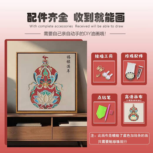 Pintura de perlas de estilo chino, fulu, año completo, materiales de bricolaje, juego completo de pintura de aceite digital hecha a mano de canciones, pintura de decoración, LL13570 pintura de spray a todo color, envía un poco de pluma de diamante, marco interno de madera maciza de 20*20 cm de espesor de espesor