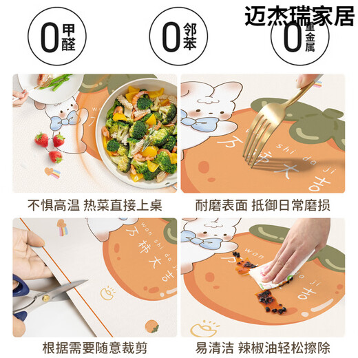 
Shantoulin Village dining table mat oil-proof waterproof desktop protective pad leather anti-scalding table cloth light luxury high-end coffee table mat [ZD9856] Pingping Anan 40*60cm