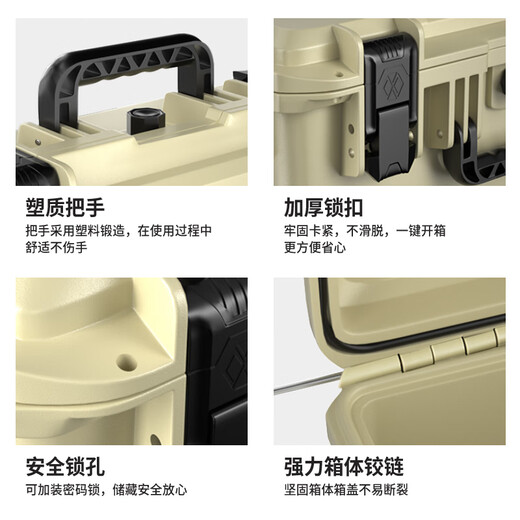 Baolian is suitable for DJI protective box, safety and waterproof tool box, instrument and equipment photography camera drone storage box
