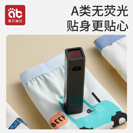 Abedila boys' underwear children's pure cotton baby infant summer thin children's boy's boxer shorts 100% cotton 7A antibacterial - Greno Auto - 4 pack 110 --- Recommended weight 25-35 Jin Jin equals 0.5 kg