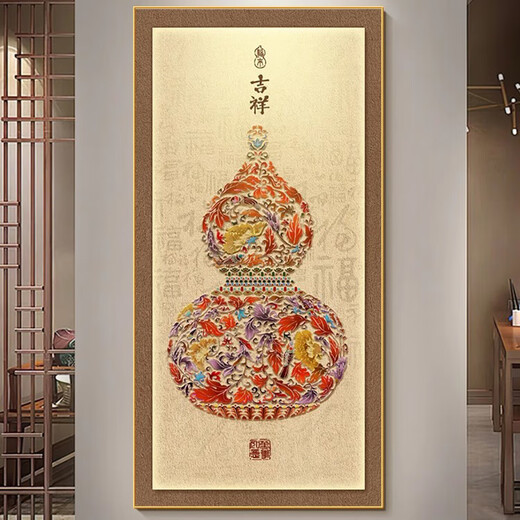 Mao Gongzi's new Chinese style Fu character gourd entrance decoration painting opposite the door corridor living room decoration painting high-end mural Fulu Chengxiang-X13792 160*80cm black frame