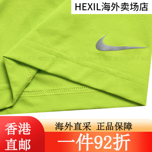 耐克（Nike）短袖男装2025夏季新款户外运动针织透气舒适圆领休闲 HV4882-389明黄DRI-FIT M 均码
