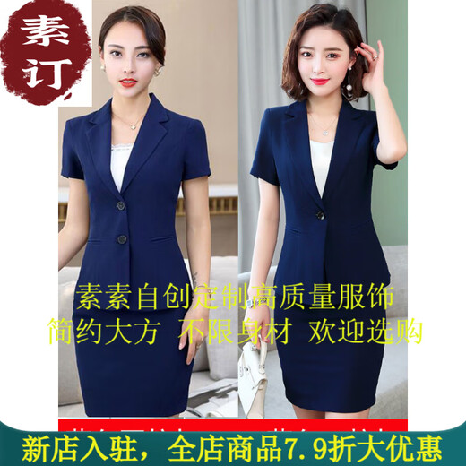 Xia Dian Sutra Queen (SE.PSTP) SUTRA Brand d'origine Suit de costume pour femmes costume féminin à manches minces à manches à manches