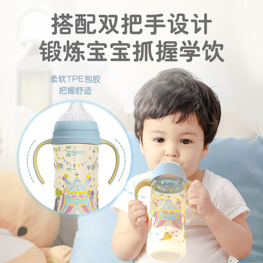 贝亲贝亲奶瓶PPSU 婴儿奶瓶 大月龄宝宝双把手彩绘宽口径奶瓶 330ml配LL+LL+离乳吸嘴+重力球