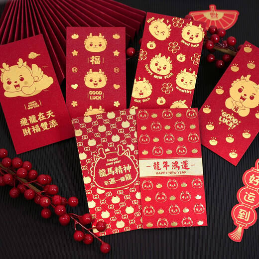咏幻2025新年红包袋创意加厚网红磨砂利是封春节卡通生肖过新年压岁包 短款jc3892百元对折 60个