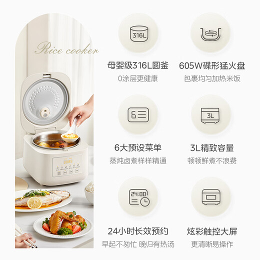 Midea rice cooker household commercial firewood rice multi-function reservation small mini rice cooker 2-3-4-5-8 people large capacity fast cooking stainless steel liner not easy to stick to the pot 0 coating 3L maternal and child grade 316L stainless steel liner khaki gray to white