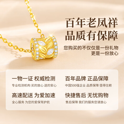 Old Fengxiang Sui Shunyi Silver Necklace Women's Small Waist Pendant Jewelry Light Luxury Valentine's Day Birthday Gift Girlfriend Wife