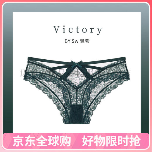 AREA light luxury underwear women's French sexy tempting romantic lace summer thin breathable comfortable low waist briefs 9216NK-dark green*3 3 strips S (suitable for weight 80-90 Jin [Jin equals 0.5 kg])