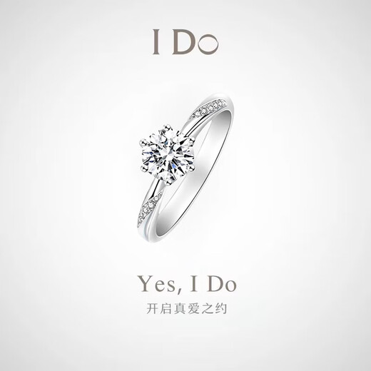 I Do platinum PT950 diamond ring 1 carat psychic six-claw cultivated diamond ring for proposal, engagement, wedding, gift for girlfriend, psychic six-claw 1 carat diamond size 15