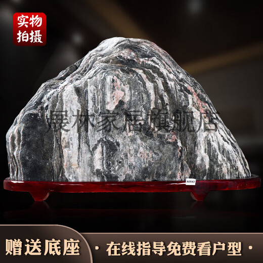 Piedra Natural Taishan Piedra cruda REAL Taishan Stone Dare para ser el hogar de la oficina de la oficina de la piedra Decoración interior D3960 A3883