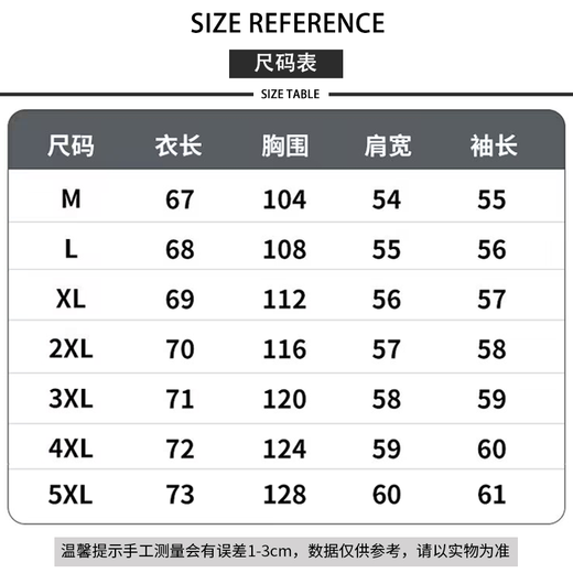 JEANSWEST Denim Jacket Men's 2025 Autumn Denim Jacket Men's Trendy Brand Comfortable Loose Versatile Top Clothes Blue XL