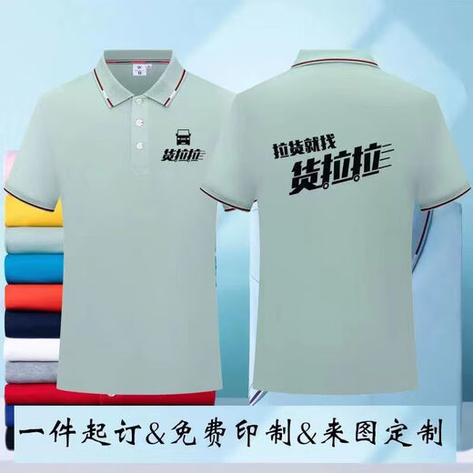 Aoschengko Huolala Arbeitskleidung T-Shirt Custom bedrucktes Logo Sommer- und Frauenarbeitskleidung kurzärmelige Werbe-Shirts Kulturhemden Custom gemacht 9921-orange-kurzärmelige 3xl empfohlen 150-175jin [Jin gleich 0,5 kg]