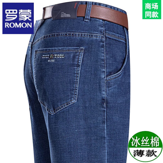 罗蒙高端夏季牛仔裤男士薄款宽松直筒裤子高腰中年爸爸装商务休闲长裤 3891(夏季)-深兰  薄款 36 腰围2尺9