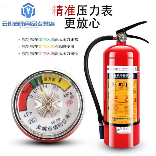 联塑灭火器4kg手提式车家商用物业仓库12358公斤消防箱子套装 可放两个4Kg灭火器空箱联