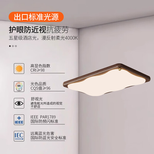蒂凡尼亚中古风客厅灯2025新款简约现代大气主灯法式奶油风卧室吸顶灯具 HY677-1100长已接入米家APP(胡桃色)