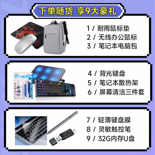 Suxi National interest-free subsidy 2025 Intel Core 17th generation dual-screen laptop tablet 14-inch touch screen thin and light 2-in-1 AI office student design game Intel Ultra17th generation* comparable to independent graphics* 4K eye protection dual screen 32G ultra-fast storage + 2T solid state drive (extreme top configuration)